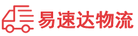 张家界到兴平市物流公司